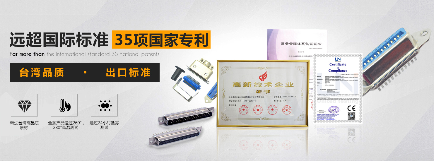 淺談5G連接器的快速發展為連接器廠家帶來了什么好處！